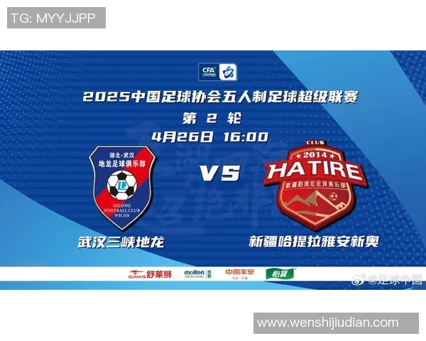 海南足球明星的崛起与发展探讨以及对中国足球的影响