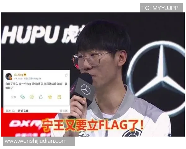 英雄联盟评论：IG的防守得失