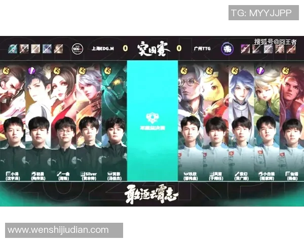 最新王者荣耀速度TOP10：EDG领跑