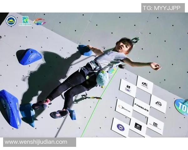 吴伟独家：分享攀岩心得